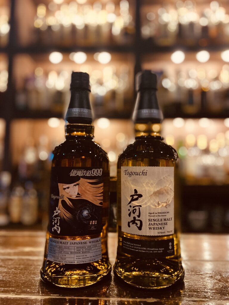 Rare and limited edition Togouchi Japanese whisky bottles at Bar Little Happiness, including hard-to-find distillery releases and special casks.
