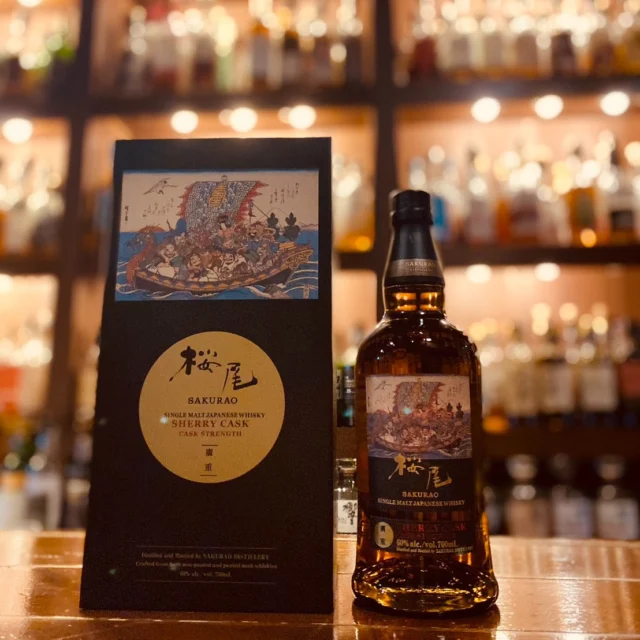 Ichiro's Malt 20th Anniversary Blend by Mika Tanimoto